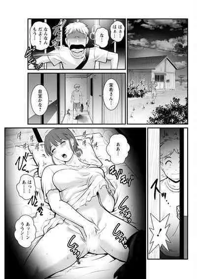 Meshibe no Sakihokoru Shima de Ch. 1-15