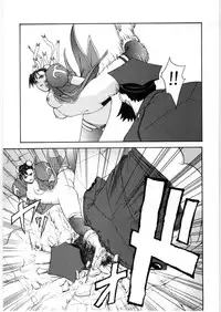 (C59) [Dish up, ONE COIN (Warabi Yuuzou)] Gekkan Pace 2 (Street Fighter) [Chinese] [黑条汉化]