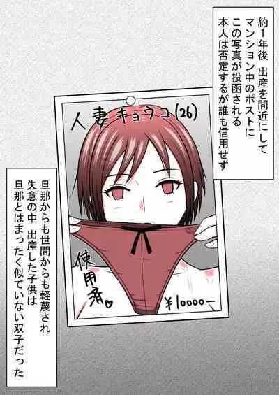 STOP-ten Soushuuhen 2