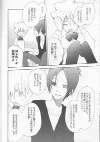 (Zenkoku Taikai R1) [Statice (Yurihara Aki)] Hana Momo -Sawada- (Katekyoo Hitman REBORN!)