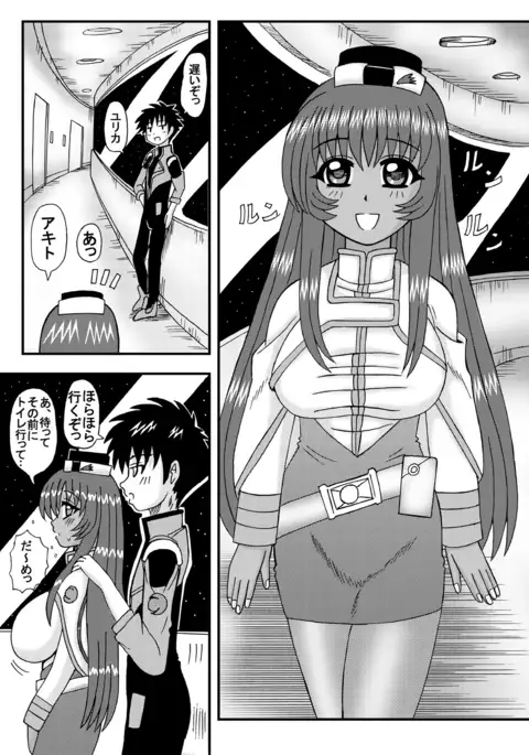 Bakunyu Bishoujo Yorozu Hon Set 3