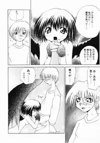 [Gekka Saeki] Dendoushiki Tsukimizake