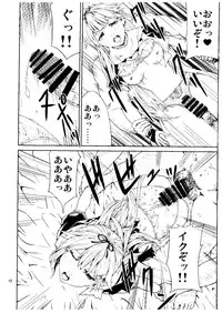 (SC2015 Summer) [RAID SLASH (Yahiro)] Tasogare no Ame (Kantai Collection -KanColle-)