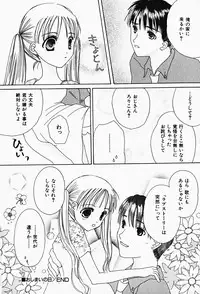 Hin-nyu v17 - Hin-nyu Gahou