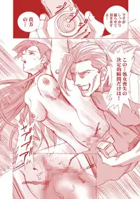 [Henreikai (Kawarajima Koh etc)] G-CURRENT PLUS 15TH ~FOR WEB~ (Code Geass: Lelouch of the Rebellion) [Digital]