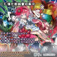 (C88) [TOZAN:BU (Fujiyama)] Ro-chan to Issho! (Kantai Collection -KanColle-) [Chinese] [CE汉化组]