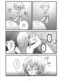 (C93) [namazu-no-ikesu (Namazu)] Pool of Tears (Gochuumon wa Usagi desu ka?)