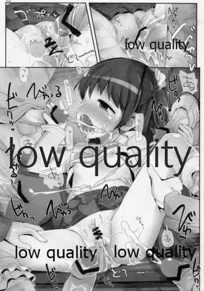 Chibiko Akuma no Iru Class