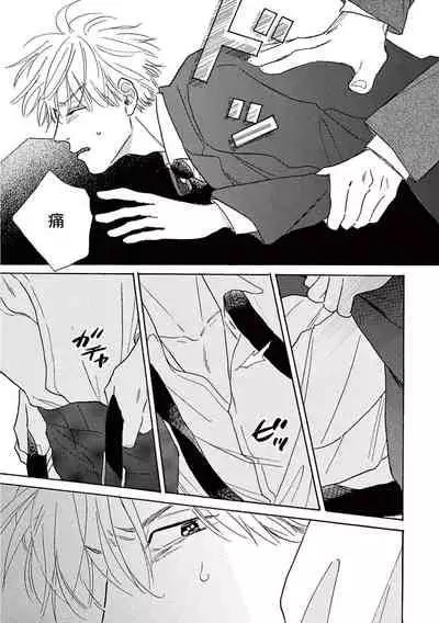 Lonely Playground 1-9