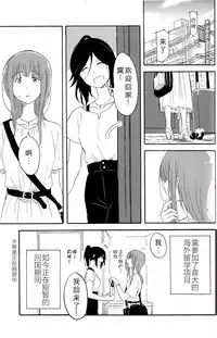 Daisuki no xxx | 最喜欢的xxx