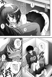 [Takana Yu-ki] Zecchou JK Seifuku Saretai no