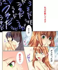 [Amulai Sweet Factory] Seiten Heni Vam-Pi-Re 2