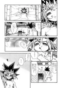 (C92) [Quartzshow (hari)] RE:WW6 Yami-Hyou Sairoku-Shuu (Yu-Gi-Oh!)