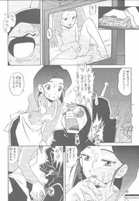 (CR27) [MünchenGraph (Kita Kaduki, Mach II, Utatane Hiroyuki)] MunchenGraph vol.7 The day of Mother (Medabots)