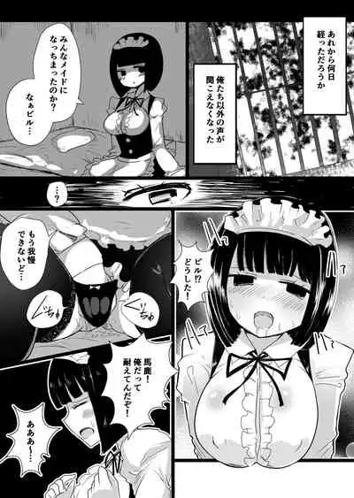 Maid no Kawa Prototype