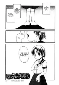 [Shoryutei Enraku] Mama o Kobamenai Boku - I can't refuse mother [English] [rsman122]