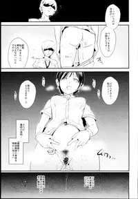 (C89) [Yami ni Ugomeku (Dokurosan)] Nitta Minami no Saimin Dosukebe Interview (THE IDOLM@STER CINDERELLA GIRLS)