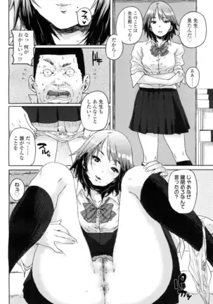 COMIC 高 2016年7月号 Vol.9