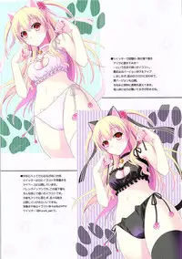 (COMIC1☆10) [C.A.T (Morisaki Kurumi)] Futari no HI・MI・TU (The Legend of Heroes: Sen no Kiseki) [Chinese] [沒有漢化]