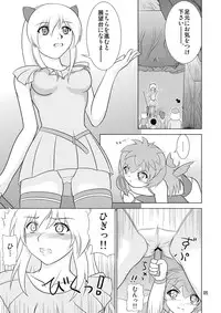 [Niyatto Company (Kyouyuu Kei)] Losing Battle #01~03 Set DL Ban (Phantasy Star Universe, Tower of Druaga) [Digital]