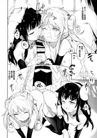 (C88) [*Cherish* (Nishimura Nike)] Ori no Fune (Kantai Collection -KanColle-) [Chinese] [朔夜汉化]