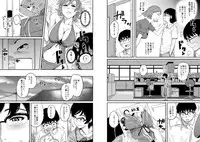 [Hana Hook] Hahaoya Shikkaku Elite Oyako no M Buta Netorare Tenraku Jinsei