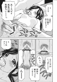 [Atori K] Kaikan Chuudoku