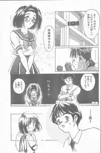 COMIC Rats 1996-09