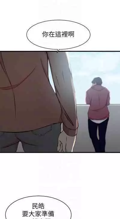 老婆的姊姊 1-40