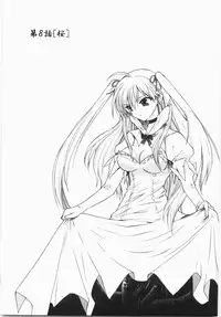 [Hirokawa Tomo] Cherry Concerto