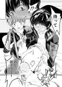 [TANTAN (Tannu)] Ore no Osananajimi wa o Shiranai. [Digital]