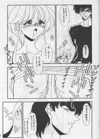 (C50) [Gyuudon (Karou Hajime)] Ore wa Jigoku Sensei (Hell Teacher Nube)