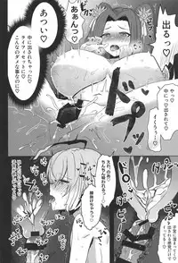 (SC2019 Summer) [Chichiguni (Aono Keita)] Laphicet Tsumamigui (Tales of Berseria)