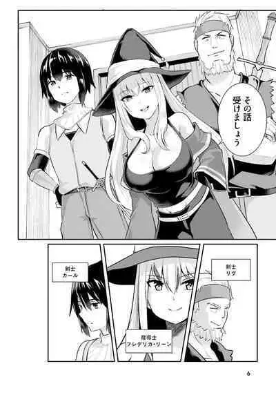 Inbi na Doukutsu no Sono Oku de