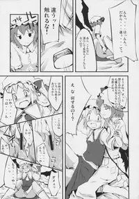 Koumakan (Partial Translation)