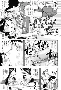 [Usakun] Koisuru Fukurami