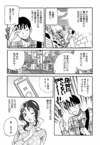 Competing Sisters Raw ALL CHAPTERS