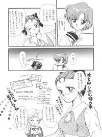 [Ayakashi no Sanshimai (Various)] Ami Non Stop (Bishoujo Senshi Sailor Moon)