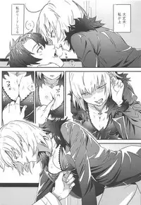 Master no Heya ni Iku to Soko ni Ita no wa