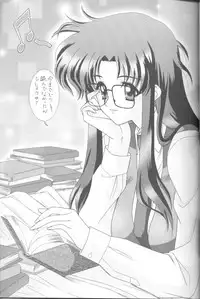 [Bousou!! Fuhatsu-dan (Takai Biki)] Forever Ecstacy (Read Or Die)