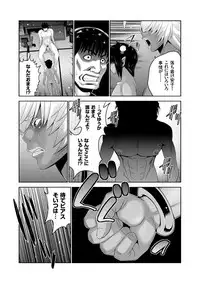 COMIC KURiBERON 2018-10 Vol. 72