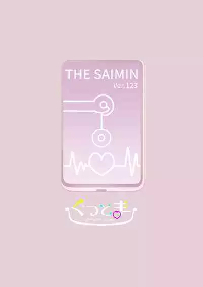 Minna de Ecchi na Yurikatsu Appli ～Eeh!? Kono Naka ni Kakattenai Musume ga Iru!?～