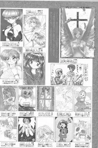 COMIC Rats 1996-09