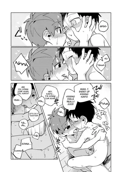 [Keito no Mori (Wool)] Tomodachi to Jikken Shite Miru Hon. Kouhen | A book about experimenting with your friend, part 2 [English] {Chin²} [Digital]