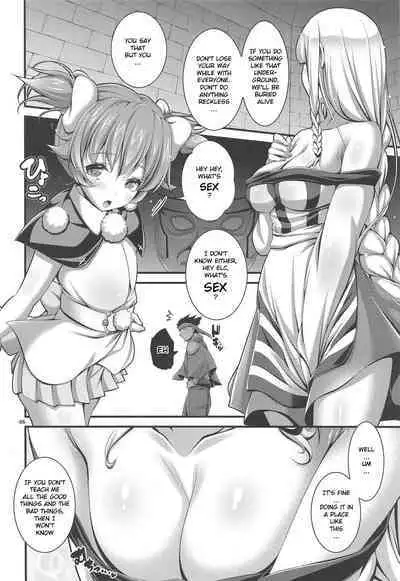 Ecchi Shinai to Derarenai Dungeon nite | The Dungeon You Can't Leave Unless You Do Lewd Things