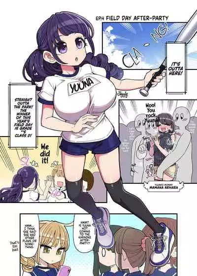 [Showa Saishuu Sensen (Hanauna)] Mahou Shoujo Yuusha-chan ~ Masaka no Haiboku!? Yuusha-chan Dai Pinch!! | Magical Toilet Girl Yuusha 4: Yuusha's Unlucky Losing Spree?! [English] {2d-market.com} [Decensored] [Digital]