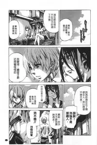 [MARUTA] Onekano - Lover of older Genteiban | 年長的她 限定版 [Chinese]