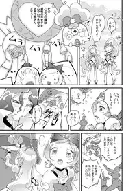 (C78) [Mothman (shirakaba, softoof‎, Torikaa-san)] Kokoro no Kodane (HeartCatch Precure!)