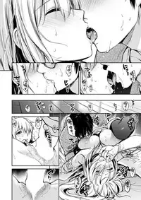 [Umakuchi Shouyu] Renyoku Cupid (COMIC Kairakuten 2017-08) [Chinese] [前线作♂战♀基地] [Digital]