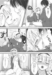 (C81) [Nuno no Ie (Moonlight)] Takane no Yado (THE iDOLM@STER)